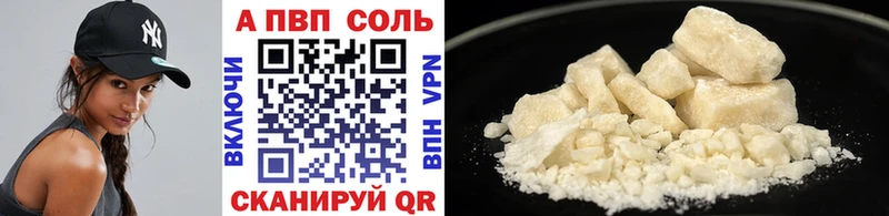 Где купить наркотики Голицыно Гашиш Канабис Героин APVP Меф КОКАИН