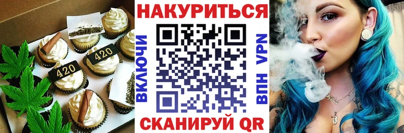 цены   Голицыно  Canna-Cookies конопля 