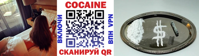 магазин продажи наркотиков  Голицыно  КОКАИН Эквадор 