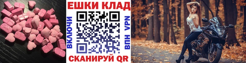Ecstasy XTC Голицыно
