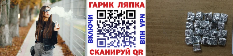 Гашиш 40% ТГК  Голицыно 