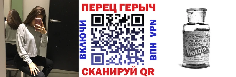 где можно купить наркотик  Голицыно  ГЕРОИН белый 