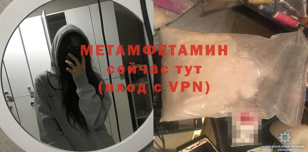 mdpv Балахна