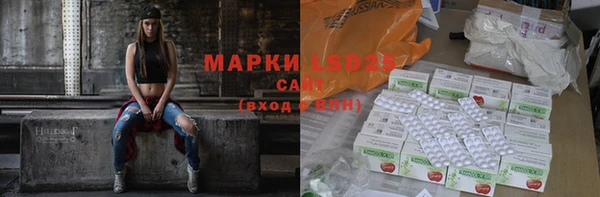 скорость mdpv Арсеньев