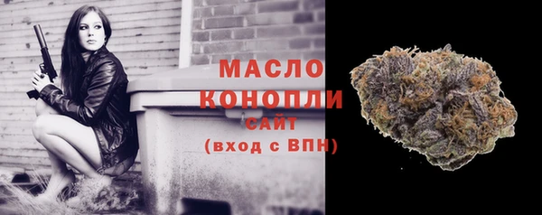 спайс Балабаново