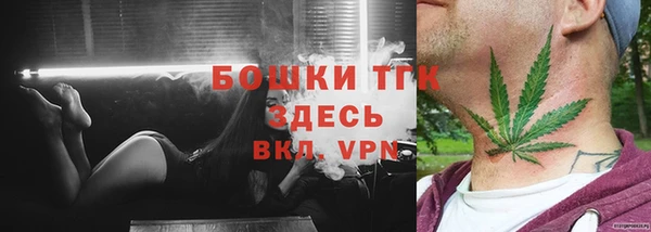 спайс Балабаново