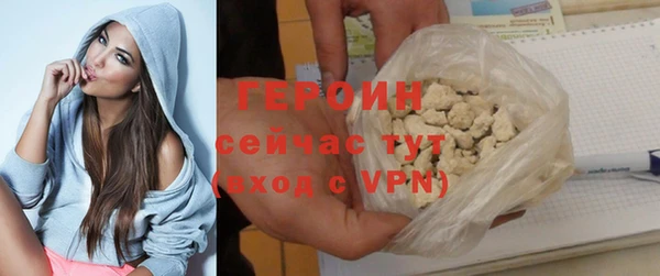 наркотики Аркадак
