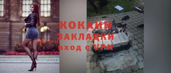кристаллы Бабаево