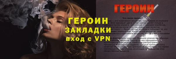 mdpv Балахна