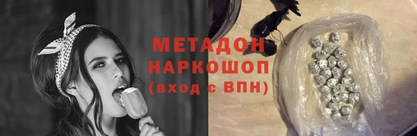 наркотики Аркадак