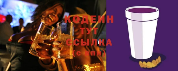 mdpv Балахна