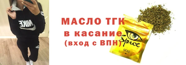 молекула духа Армянск