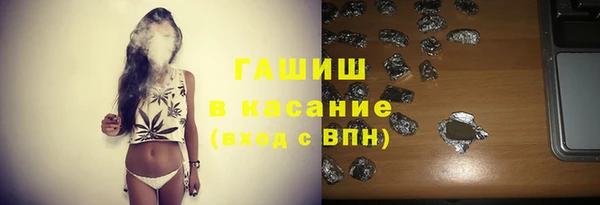спайс Балабаново