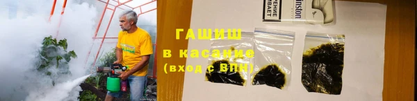 наркотики Аркадак