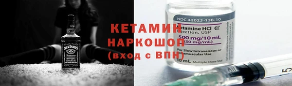 скорость mdpv Арсеньев