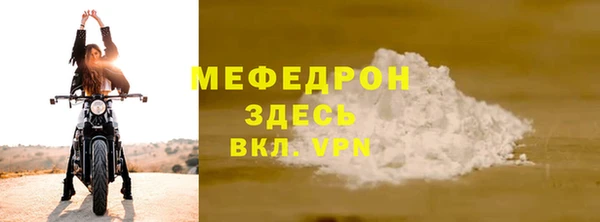 скорость mdpv Баксан
