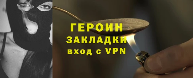скорость mdpv Арсеньев