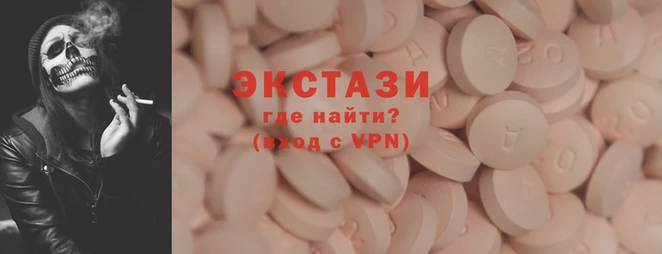 спайс Балабаново