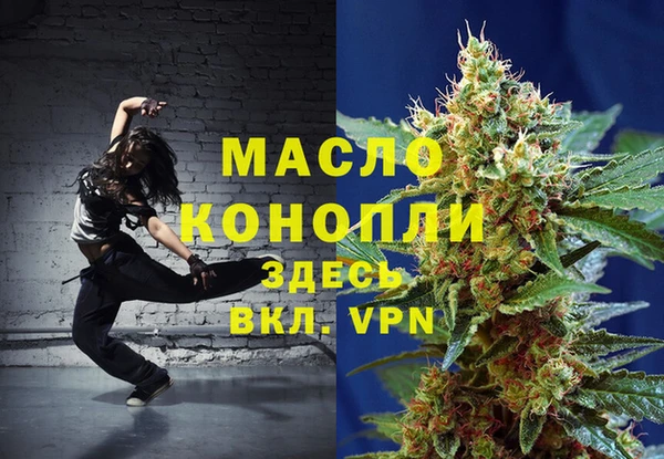 молекула духа Армянск