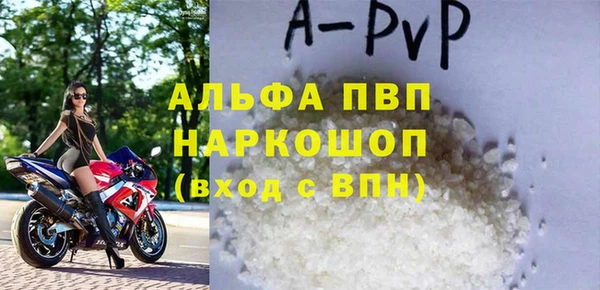 спайс Балабаново