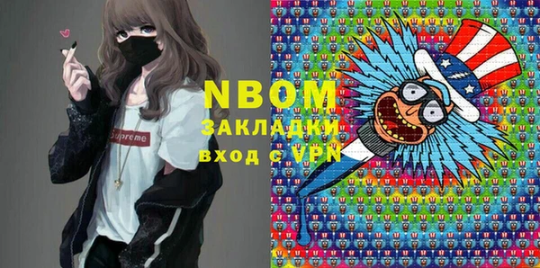 молекула духа Армянск