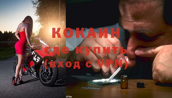 спайс Балабаново