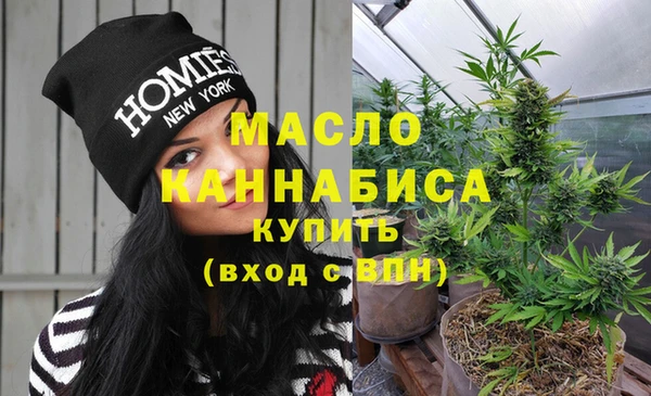 спайс Балабаново