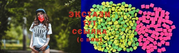 скорость mdpv Арсеньев