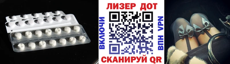 LSD-25 экстази ecstasy  Голицыно 