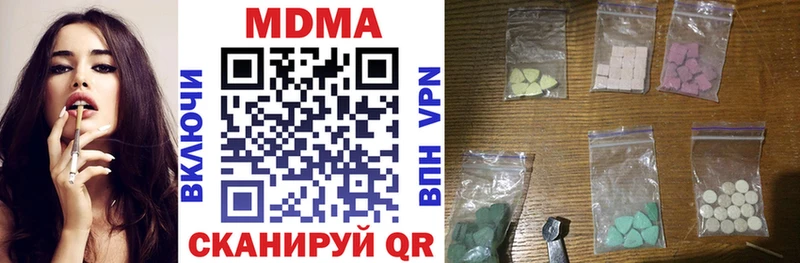 MDMA молли Голицыно