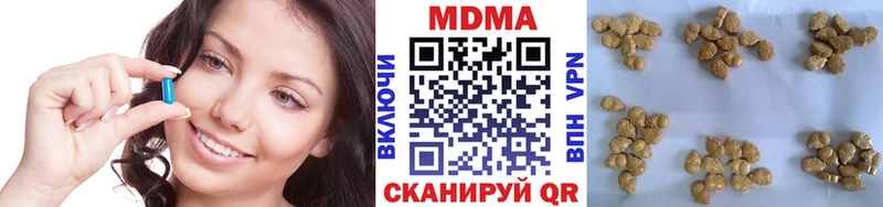 купить  цена  Голицыно  ОМГ ОМГ ссылка  МДМА молли 