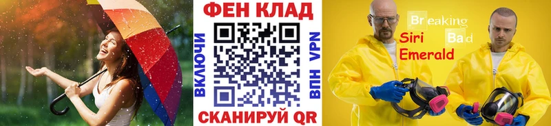 цены   Голицыно  ссылка на мегу онион  Первитин кристалл 