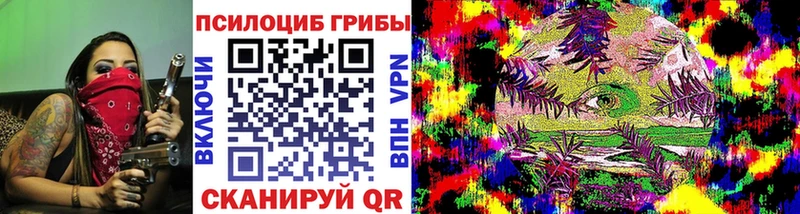Галлюциногенные грибы прущие грибы  наркошоп  MEGA ТОР  Голицыно 